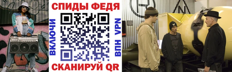 АМФЕТАМИН VHQ  Полесск 