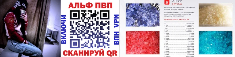 гидра как войти  Полесск  Alpha-PVP Crystall  где купить  