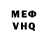 МЕТАДОН белоснежный Eli Ven