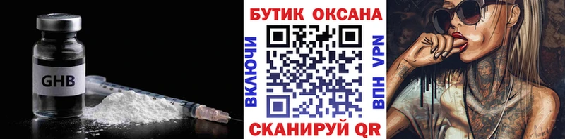 цена наркотик  Полесск  маркетплейс как зайти  БУТИРАТ 99% 