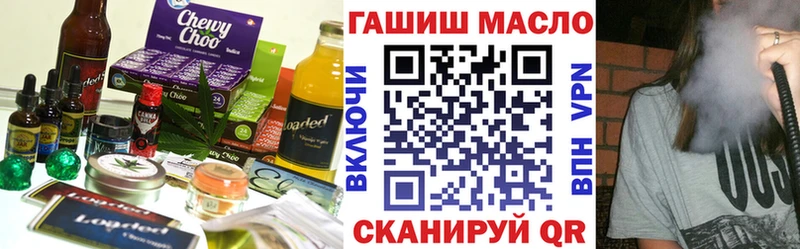 Печенье с ТГК конопля  как найти закладки  Полесск 