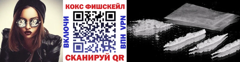 кракен ССЫЛКА  Полесск  КОКАИН Fish Scale 
