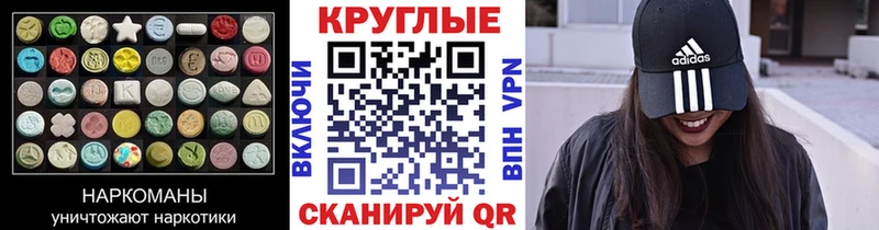 Экстази 250 мг  Полесск 