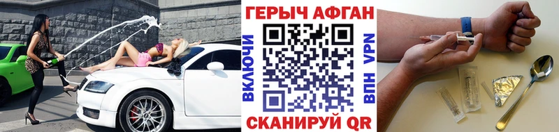 mega tor  Полесск  Героин Heroin  наркота 