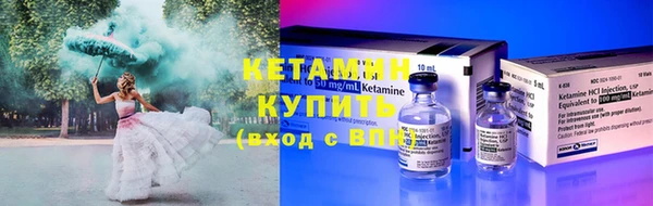 кокаин премиум Белокуриха