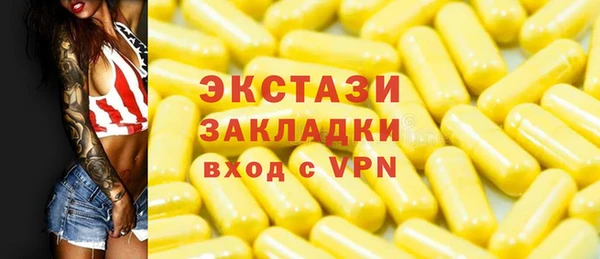 шишки Беломорск