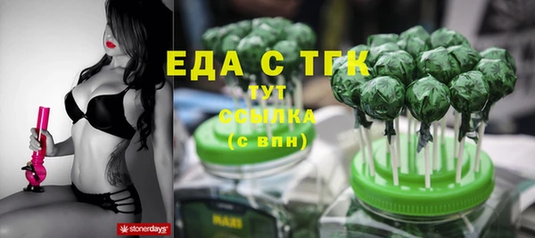 кокаин премиум Белокуриха