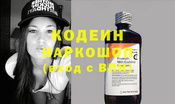 кокаин VHQ Богородск