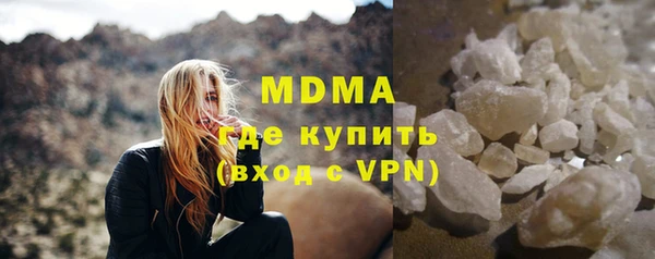 кокаин премиум Белокуриха