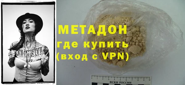 шишки Беломорск