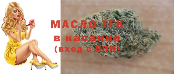 кокаин премиум Белокуриха