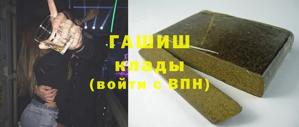 мескалин Горнозаводск