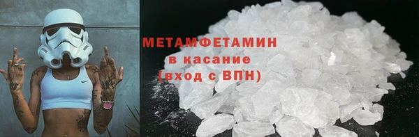 кокаин премиум Белокуриха
