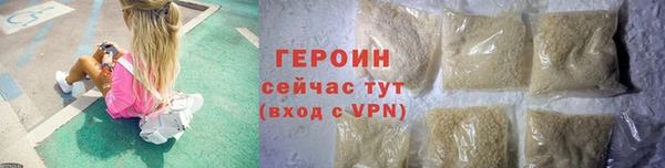 шишки Беломорск