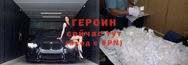 мяу мяу кристалл Богородицк