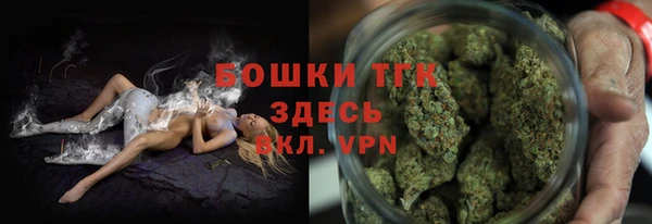 кокаин премиум Белокуриха