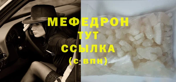 шишки Беломорск