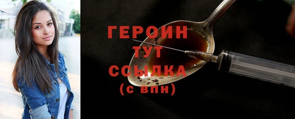 шишки Беломорск