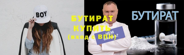 кокаин премиум Белокуриха