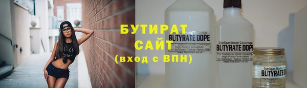 шишки Беломорск