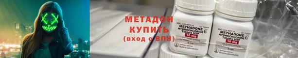 кокаин премиум Белокуриха