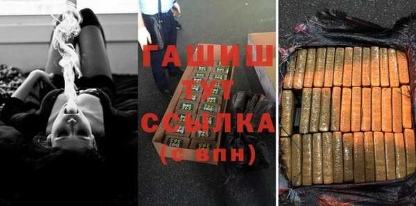 шишки Беломорск