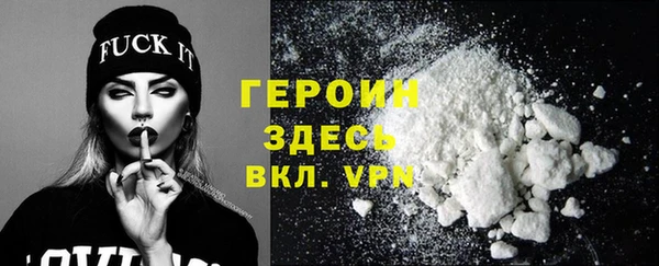 шишки Беломорск
