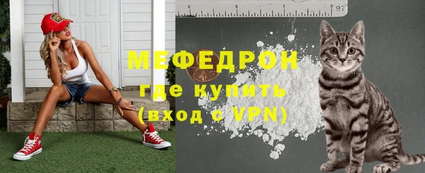 кокаин премиум Белокуриха