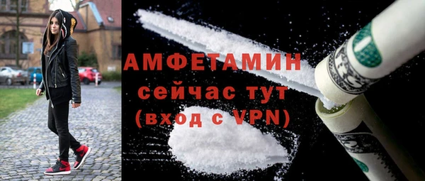 герыч Горно-Алтайск