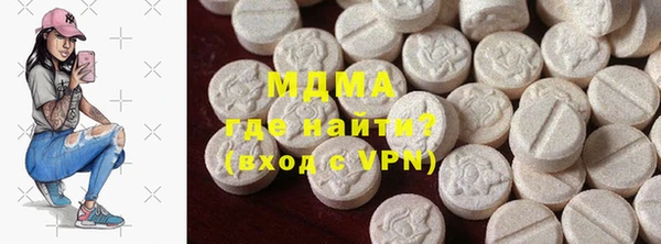 кокаин премиум Белокуриха