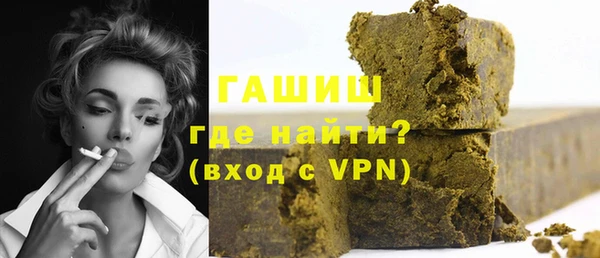 кокаин премиум Белокуриха