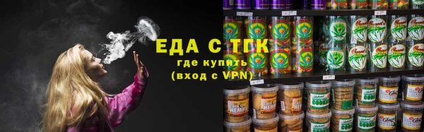шишки Беломорск