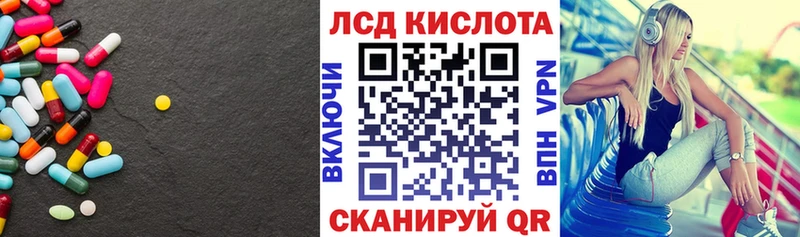 Лсд 25 экстази ecstasy  Полесск 