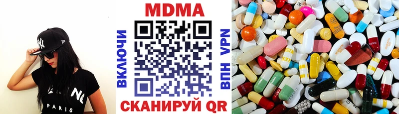 МДМА молли  Полесск 