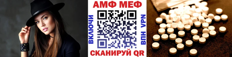 МЕТАМФЕТАМИН кристалл  продажа наркотиков  Полесск 