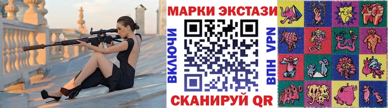 Марки N-bome 1,5мг  купить   omg tor  Полесск 