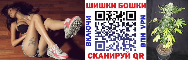 Бошки марихуана планчик Полесск